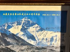 -吉祥圣雪藏餐