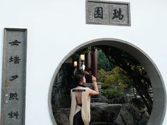 -瑞面(吴宫泛太平洋酒店)