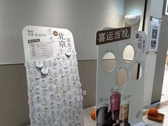 -喜茶(北京石景山万达店)