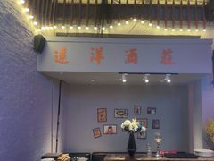 -里堂派对·独栋团建聚会小院轰趴馆(三圣乡店)