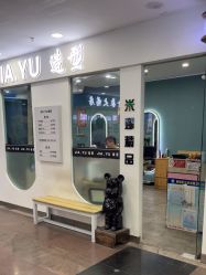 -米娜造型