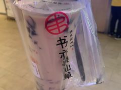 -书亦烧仙草(华新步步高店)