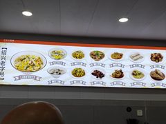 -老袁炒年糕(富豪路店)