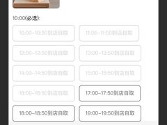 -银座仁志川·生吐司专门店(香港广场店)