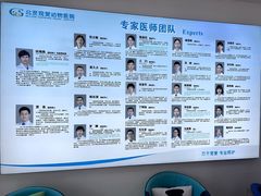 -北京观赏动物医院·24小时大型综合·猫专科·异宠专科