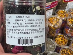 -彩贝乐超市