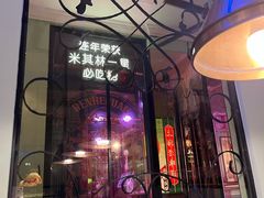 -人和馆·上海菜(肇嘉浜路店)