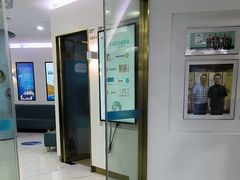 -美可普口腔医院(宝龙标杆店)