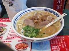 -鑫花溪牛肉米粉(苏州中心店)