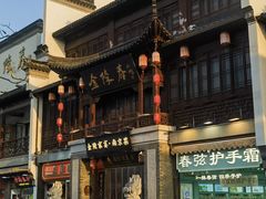 -金陵家宴·金陵春·南京菜(夫子庙店)