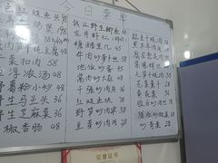 菜单-国生茶庄·地道农家菜团建活动