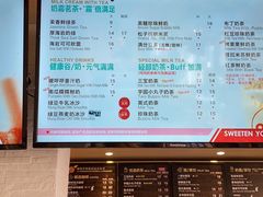 -85度C(常熟海虞店)