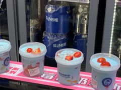 -溪边姑娘·拉丝酸奶水果捞(春熙路店)