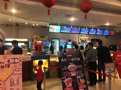 -博纳国际影城(皇庭店)
