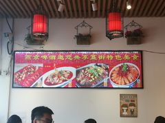 -重庆烧鸡公火锅(簋街店)