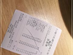 -杨翔豆皮涮牛肚(万和城店)