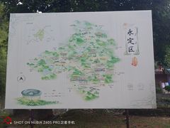 -福建土楼（南靖）云水谣景区-和贵楼