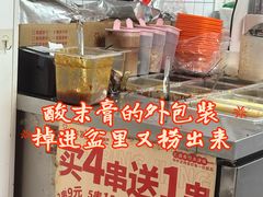 -冰冰酱老味刨冰绵绵冰(中山路总店)