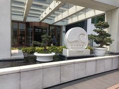 -广州白天鹅宾馆