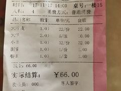 账单-李连贵熏肉大饼(天通苑店)