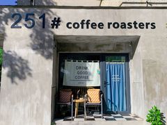 -251#coffee roasters(沿河东路店)