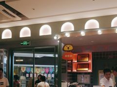 -椰小鸡·琼州糟粕醋·火锅(美兰缤纷城店)