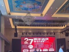 -渔村盛宴(航空新城店)