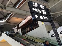 -丽江三义国际机场