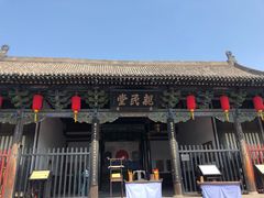 -平遥县衙