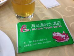 iphone_upload_pic-海岛渔村大酒店(云霄路店)