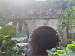 -铁路文化公园
