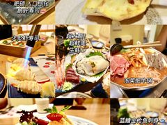 -初鮨料理铁板烧(印象汇店)