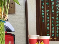 -清真·二嫂子煎饼果子(鼓楼旗舰形象店)