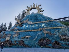 -新疆那拉提国家旅游度假区