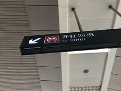 -梨园(地铁站)