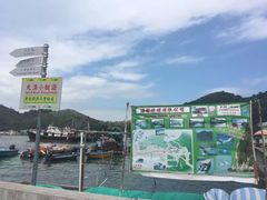 -大澳渔村及棚屋