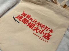 -奎星楼街