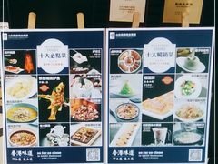 -高第街56号融合餐厅(振华五星百货店)