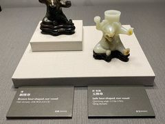 -台北故宫博物院