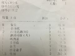 -百利鸽王(紫薇路店)