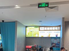 -半天妖烤鱼(即墨宝龙广场店)