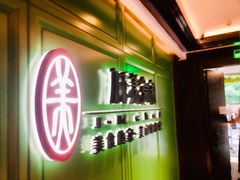 -侨美食家·41年地道粤菜(珠江新城店)