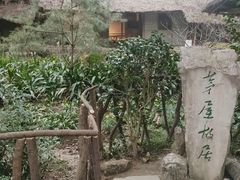 -成都杜甫草堂博物馆