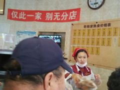 -老杨家熟食店