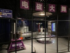 -陕西科学技术馆