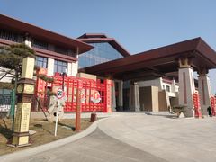 -太白山御龙湾温泉