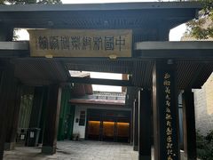 -杭州杭帮菜博物馆