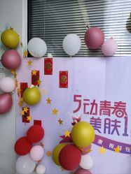 点击看大图 -悟空祛痘·诺奖技术专业店