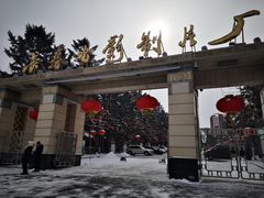 -长影旧址博物馆