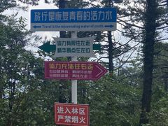 -罗田薄刀峰风景区